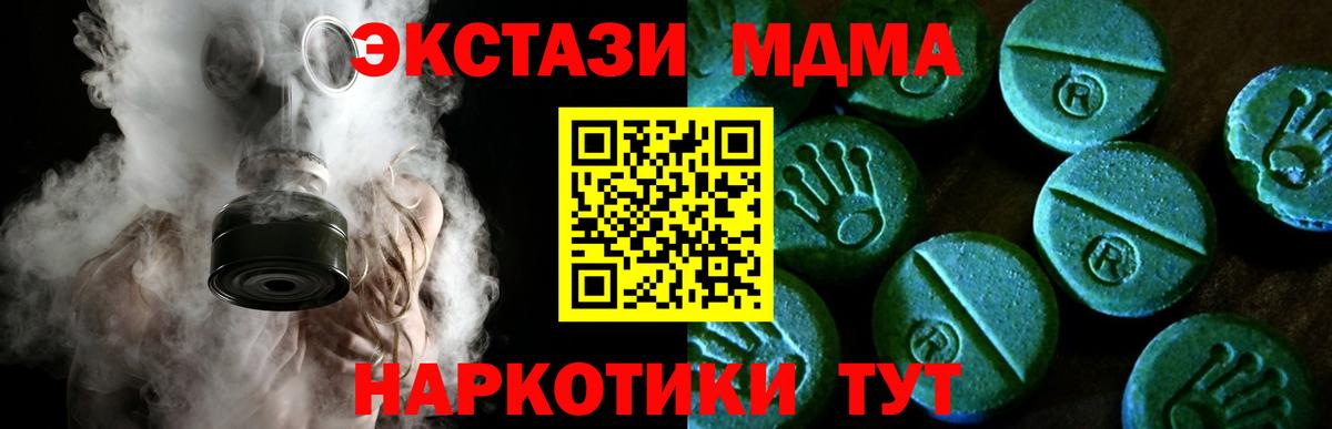 Ecstasy ешки Узловая