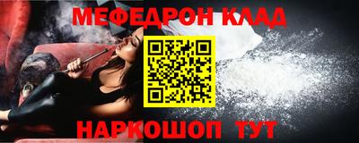 mdpv Наро-Фоминск