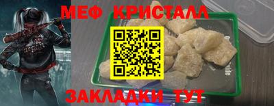спайс Нарткала