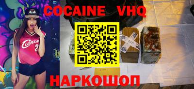 индика Нальчик