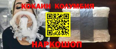 спайс Нарткала