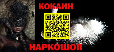 индика Нальчик