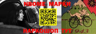 спайс Нарткала
