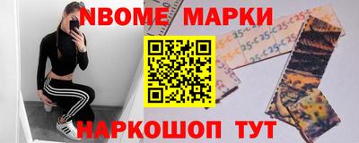 спайс Нарткала