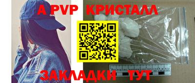 mdpv Наро-Фоминск