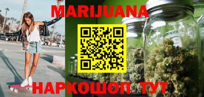 спайс Нарткала