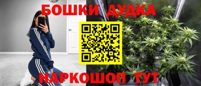 mdpv Наро-Фоминск