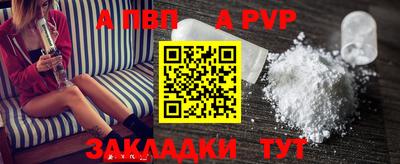 mdpv Наро-Фоминск