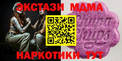 mdpv Наро-Фоминск