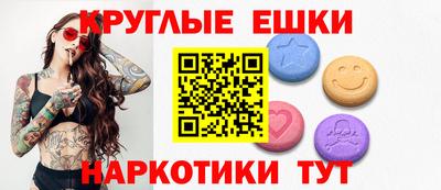 спайс Нарткала