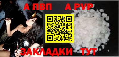 спайс Нарткала