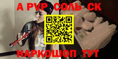 mdpv Наро-Фоминск