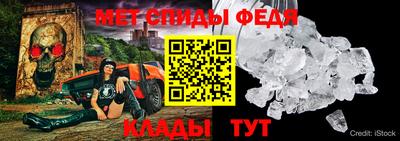 mdpv Наро-Фоминск