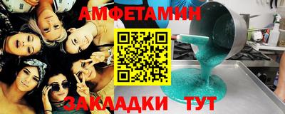 mdpv Наро-Фоминск