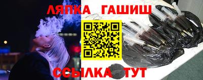 спайс Нарткала