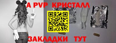 спайс Нарткала