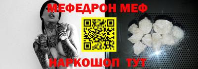 спайс Нарткала