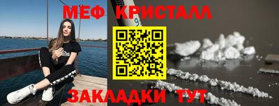 спайс Нарткала