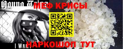 спайс Нарткала