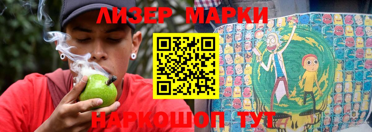 Узловая  LSD-25 экстази ecstasy  Вход с VPN 