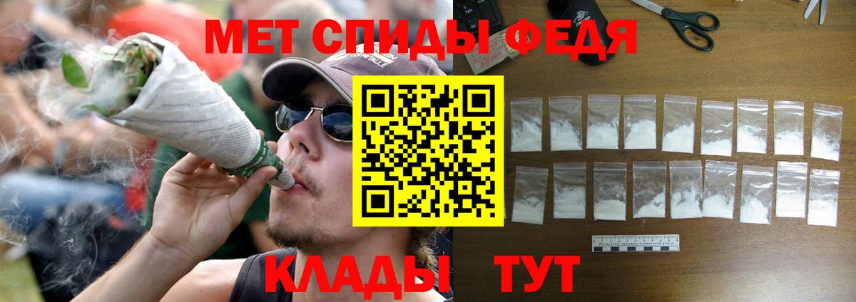 МЕТАМФЕТАМИН винт Узловая