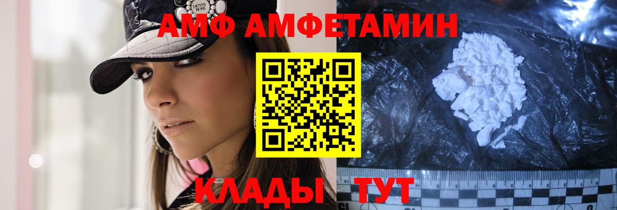 МЕТАМФЕТАМИН Декстрометамфетамин 99.9%  Вход с VPN  МЕТАМФЕТАМИН Декстрометамфетамин 99.9%  Узловая 