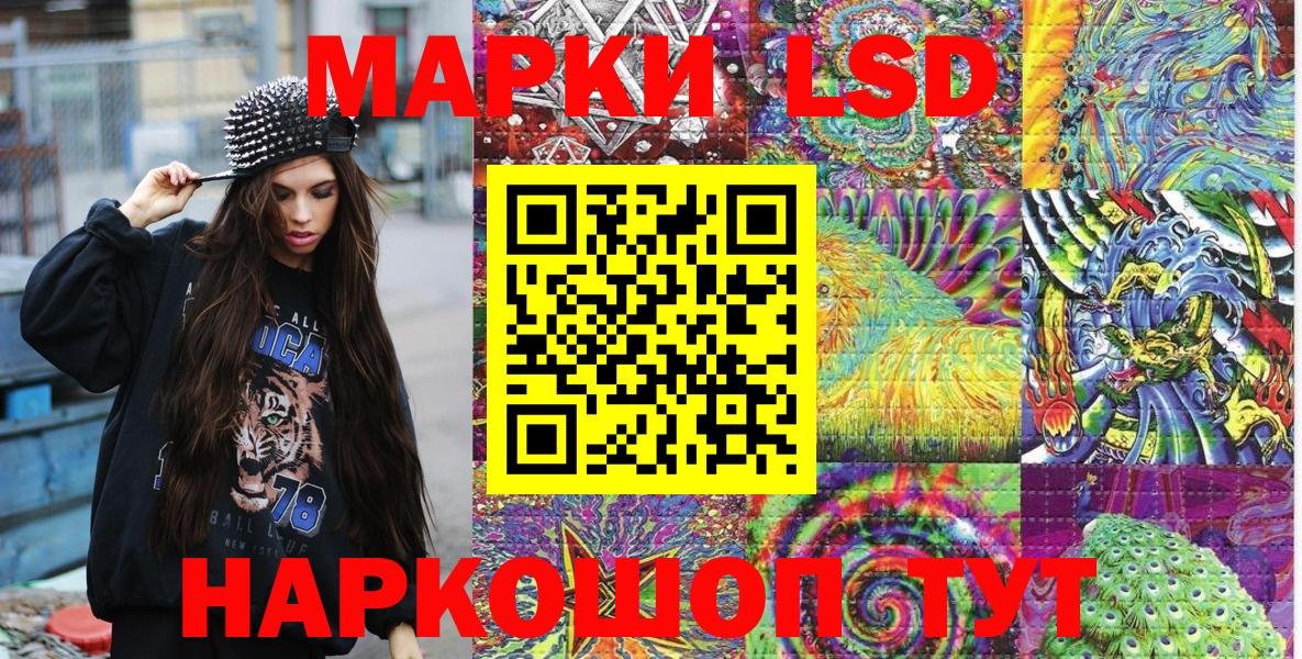 Марки N-bome 1500мкг  Вход с VPN  Узловая 