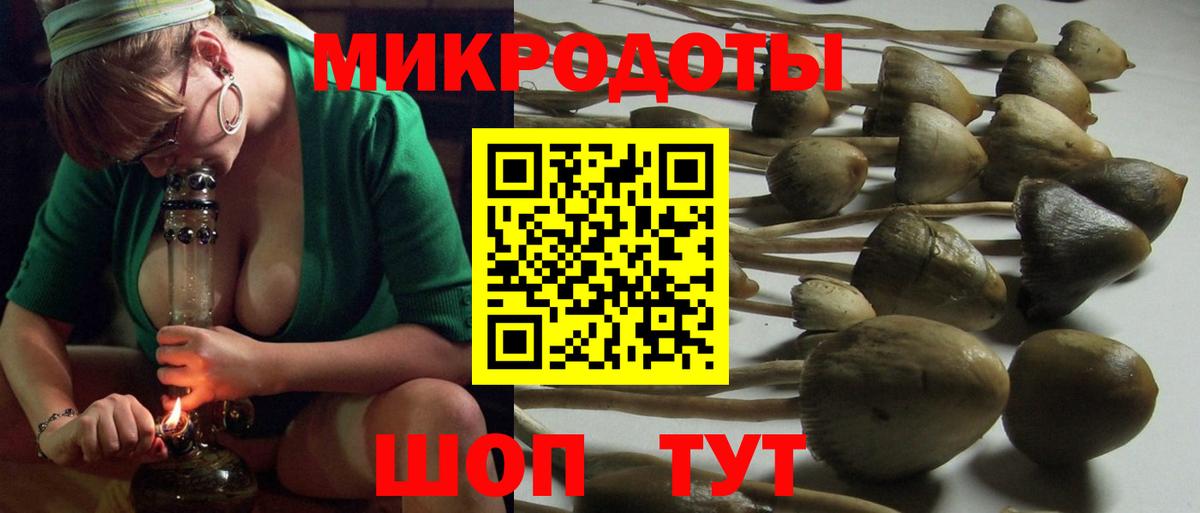 Галлюциногенные грибы ЛСД  Галлюциногенные грибы ЛСД  купить наркоту  Вход с VPN  Узловая 