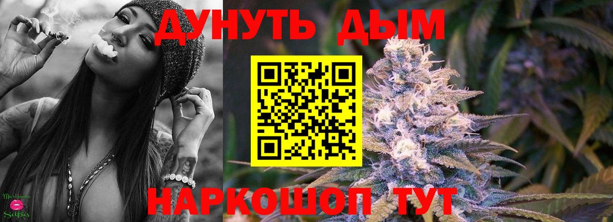 МАРИХУАНА VHQ Узловая