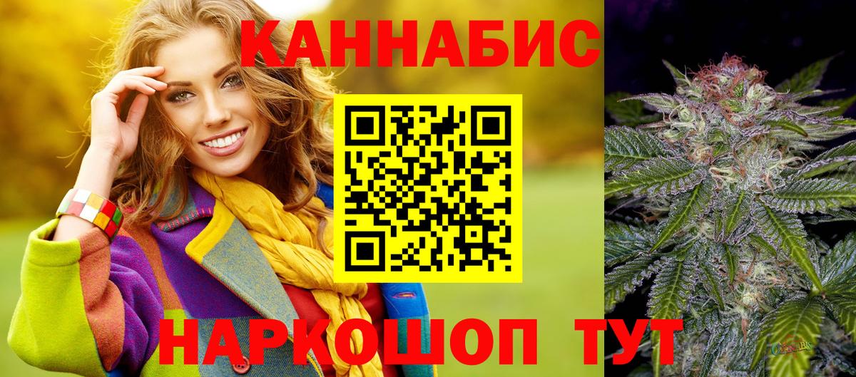 МАРИХУАНА Amnesia  Канабис индика  Вход с VPN  МАРИХУАНА AK-47  Узловая 